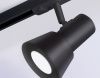 Трековый светильник Ambrella Light Track System (Трацк Сыстем) GL5151