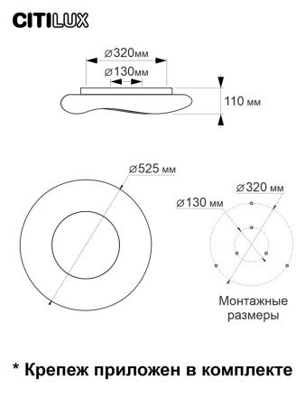 Люстра потолочная Citilux Стратус Смарт CL732A520G