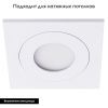 Подсветка для лестниц Lightstar Leddy (Ледды) 212185