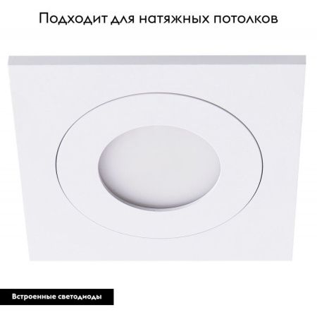Подсветка для лестниц Lightstar Leddy (Ледды) 212185