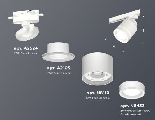 Трековый светильник Ambrella Light Track System (Трацк Сыстем) XT8110003 - фото 2