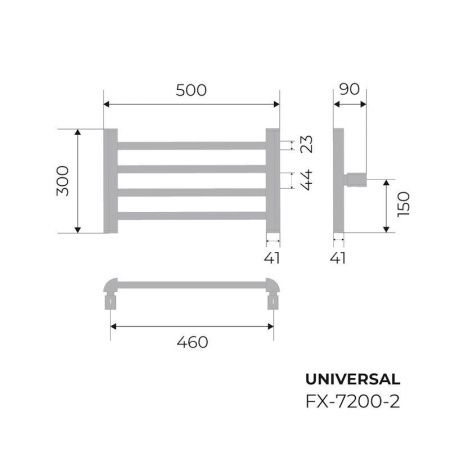Полотенцесушитель электрический Fixsen FX-7200W-2 50х30 белый