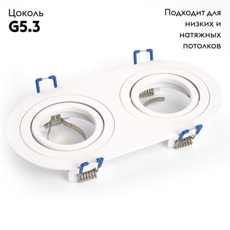 Светильник встраиваемый Feron DL2812 48460