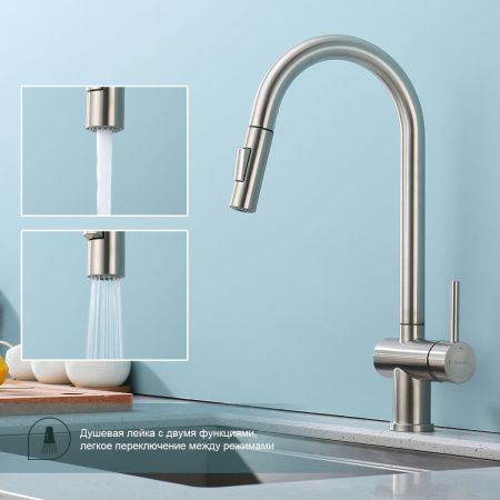 Смеситель для кухни Splenka S204 S204.49.05 на мойку сатин