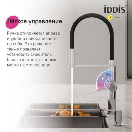 Смеситель для кухни IDDIS Ikon IKNSBFFi05 на столешницу хром