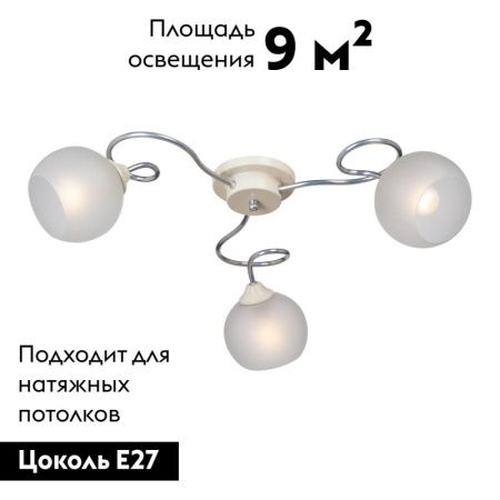 Люстра потолочная Vitaluce V3820 V3820-9/3PL