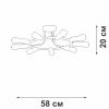 Люстра потолочная Vitaluce V3797-1/9PL