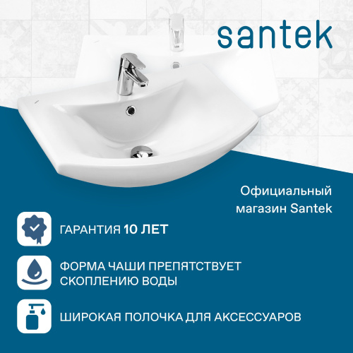 Раковина Santek Балтика 61 см WH110246 накладная цвет белый - фото 4