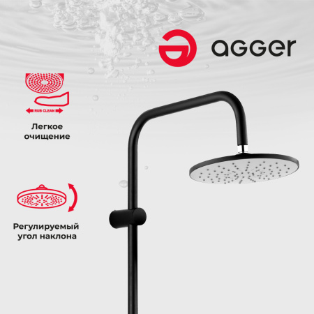 Душевая стойка Agger Gorgeous A0293544 настенная цвет черный