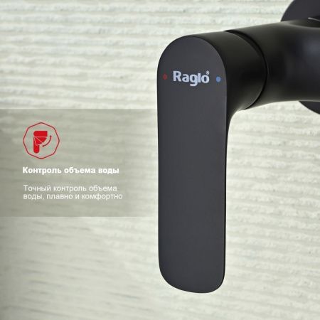 Гигиенический душ со смесителем Raglo R03 R03.51.06 черный
