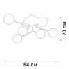Люстра потолочная Vitaluce V4795 V4795-1/6PL