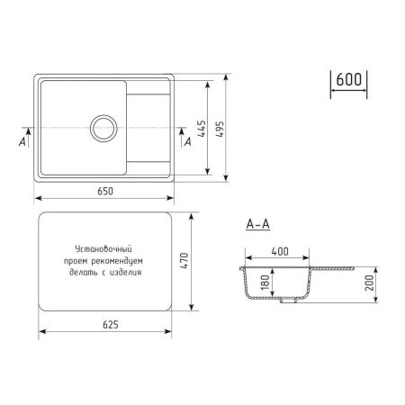 Кухонная мойка Practik PR-M-650-001 65х50 цвет белый поверхность глянцевая
