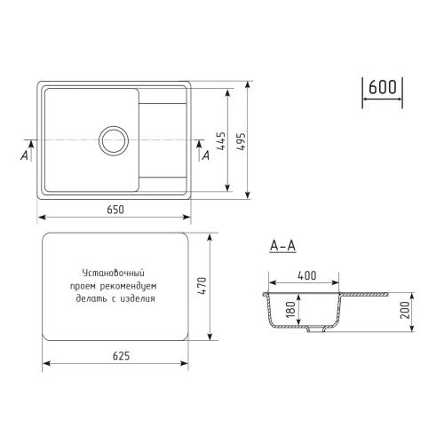 Кухонная мойка Practik PR-M-650-004 65х50 цвет черный поверхность глянцевая - фото 3