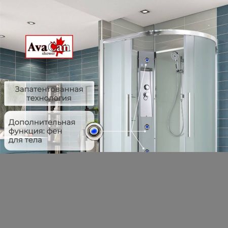 Душевая кабина AvaCan EM EM3912LN 120х90 асимметричная без крыши ориентация левая