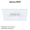 Светильник встраиваемый Arte Lamp Giro (Гиро) A2866PL-1WH