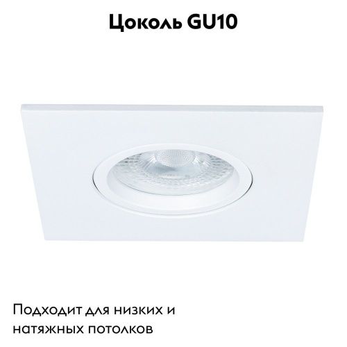 Светильник встраиваемый Arte Lamp Giro (Гиро) A2866PL-1WH - фото 2