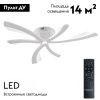 Люстра потолочная Natali Kovaltseva Vio (Вио) LED LAMPS 81453