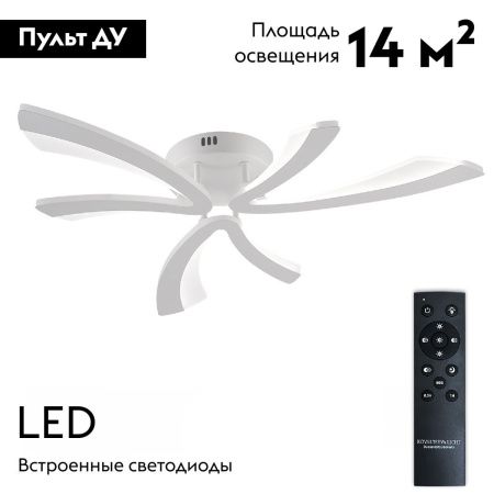 Люстра потолочная Natali Kovaltseva Vio (Вио) LED LAMPS 81453