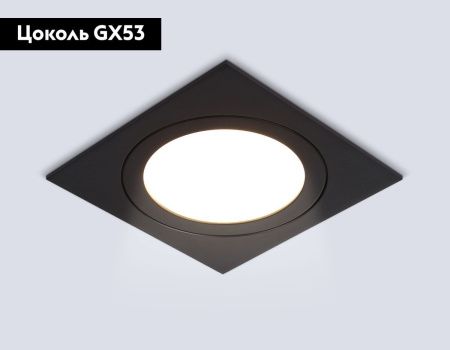 Светильник встраиваемый Ambrella Light IP Protect (ИП Протецт) TN6609