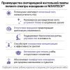 Настольная лампа Novotech Studi (Студи) 359968