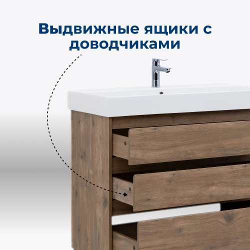 Тумба под раковину Aquanet Nova Lite 00302477 82х43,5х73,6 напольная - фото 3