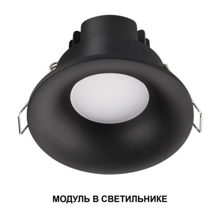 Светодиодный модуль светодиодный в комплекте с драйвером Novotech Mod (Мод) 359824