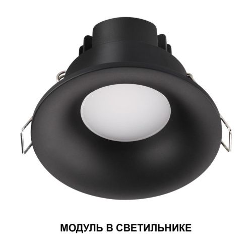 Светодиодный модуль светодиодный в комплекте с драйвером Novotech Mod (Мод) 359824 - фото 5