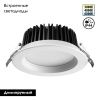 Светильник встраиваемый Novotech DRUM (ДРУМ) 359414