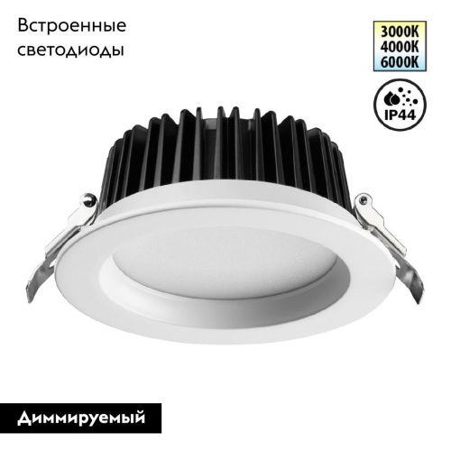 Светильник встраиваемый Novotech DRUM (ДРУМ) 359414 - фото 2