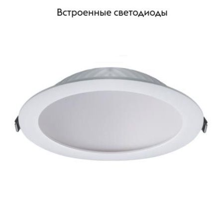 Светильник встраиваемый Crystal Lux CLT 524 CLT 524C105 WH