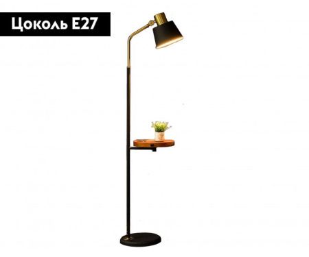 Торшер Kink Light Арден 7023