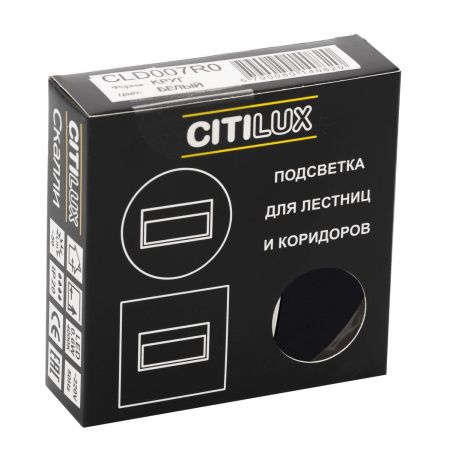 Бра Citilux Скалли CLD007R5