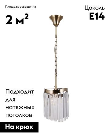 Светильник подвесной Moderli Wave (Ваве) V10766-1P