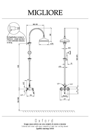 Душевая стойка Migliore OXFORD 30948 настенная цвет бронза