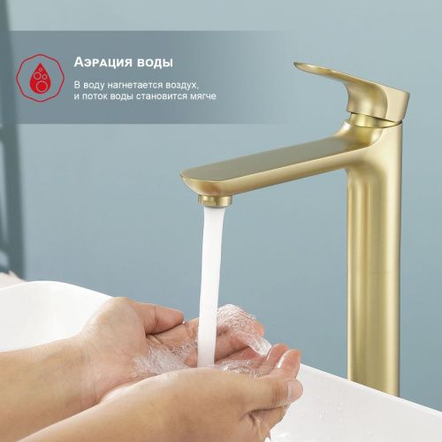 Смеситель Raglo R03 R03.15.03 на раковину сатин золотой - фото 5