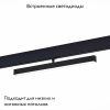 Трековый светодиодный светильник ST Luce Skyline 48 (Скылине 48) ST802.446.12
