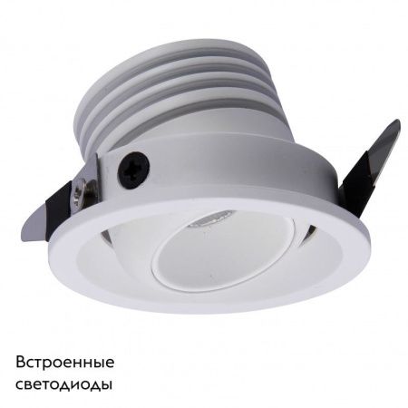 Светильник встраиваемый Mantra Neptuno (Нептуно) 7451