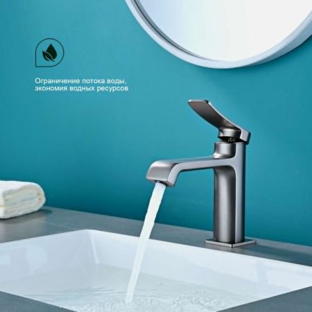 Смеситель Splenka S31 S31.10.09 на раковину серый