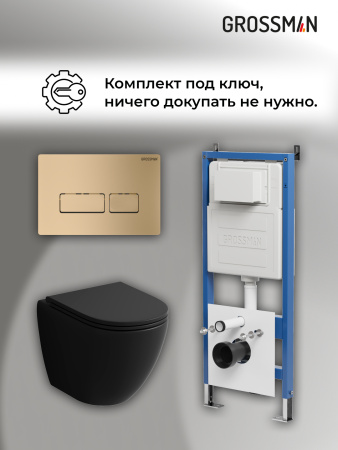 Инсталляция + кнопка смыва + унитаз Grossman Pragma 97.4455BMSQ.03.310