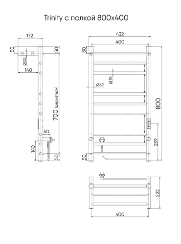 Полотенцесушитель Indigo Line Trinity LСLTE80-40PWMRt 43х80 электрический белый матовый - фото 4
