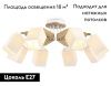 Люстра потолочная Ambrella Light Traditional (Традитионал) TR9522