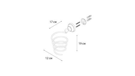 Держатель фена Fixsen Bogema FX-78519
