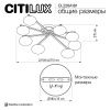 Люстра потолочная Citilux Atman smart (Атман смарт) CL226A181