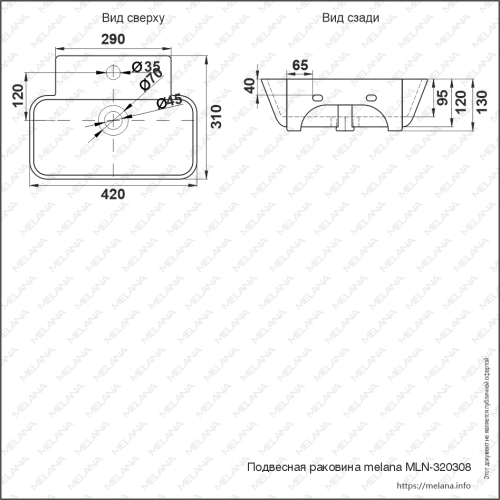 Раковина из сантехнического фарфора Melana 320308-805 42х31 накладная цвет белый - фото 4