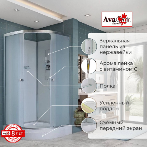 Душевая кабина AvaCan D D2090N 90х90 четверть круга без крыши ориентация универсальная - фото 2 Душевая кабина AvaCan D D2090N 90х90 четверть круга без крыши ориентация универсальная - фото 2
