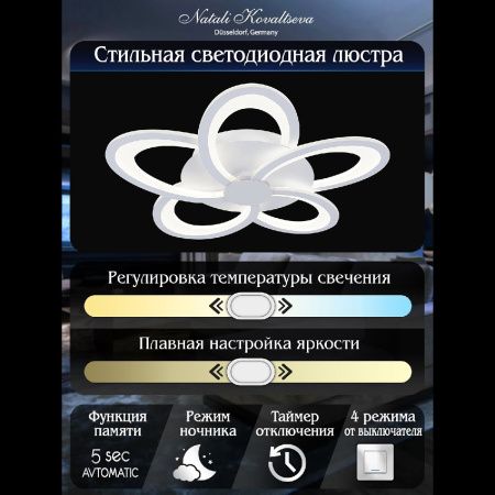 Люстра потолочная Natali Kovaltseva Holder (Холдер) LED LAMPS 81173