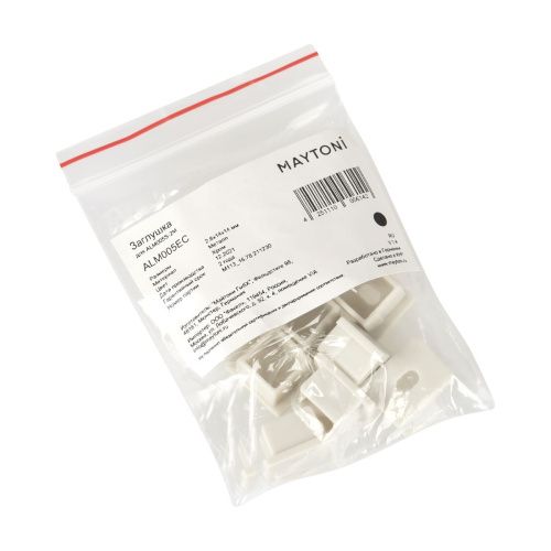 Комплект заглушек Maytoni Led Strip ALM005EC - фото 5