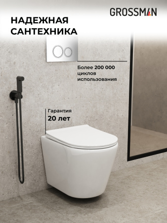 Инсталляция + кнопка смыва + унитаз Grossman Galaxy 97.4478S.01.100
