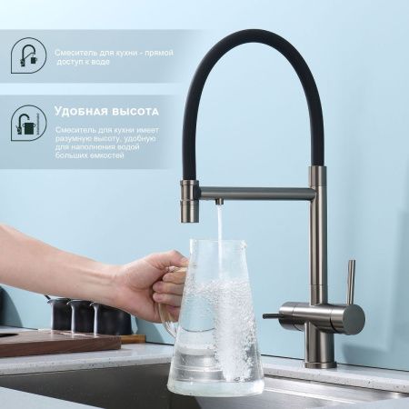 Смеситель для кухни Splenka S70 S70.63.09 на мойку серый