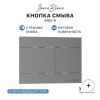 Клавиша смыва механическая Iberica Blanca INOX-R IB.B015.02 цвет серый